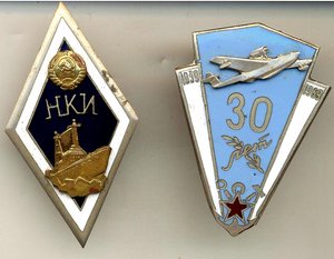 НКИ + 30 лет Таганрогскому АНТК (1939-1969)