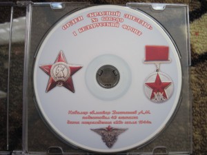 БКЗ винт+КЗ,+ЗБЗ, на летчика