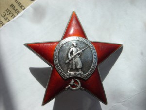 Красная Звезда (МОНДВОР)