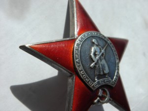 Красная Звезда (МОНДВОР)