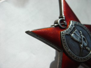 Красная Звезда (МОНДВОР)