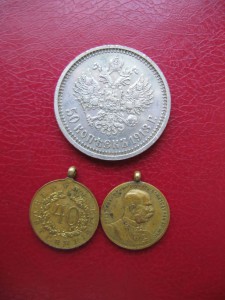 Две фрачные медальки Австрия.