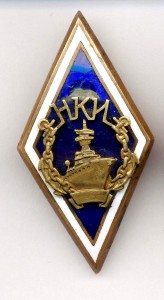 3 ромба: НКИ старый+НКИ+ХДПУ