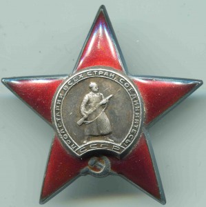 Танкист-БС-3+КЗ+Отвага+ОВю+ЗПГ