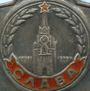 Танкист-БС-3+КЗ+Отвага+ОВю+ЗПГ