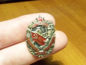 ОСС Черной Металлургии №4398