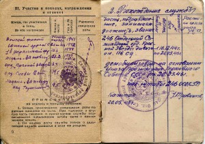 Танкист-БС-3+КЗ+Отвага+ОВю+ЗПГ