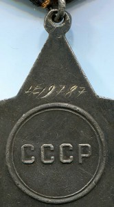 Танкист-БС-3+КЗ+Отвага+ОВю+ЗПГ