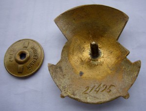 Отличник Здравоохранения