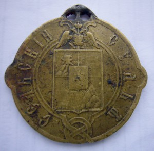 Сельский судья