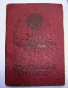 Отечка 2 ст. канава+Отечка 2 ст. с доком на одного