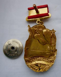 Почётному железнодорожнику подвес.