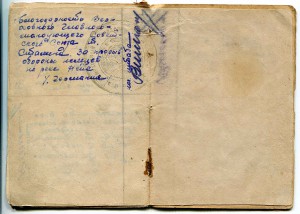 Танкист-БС-3+КЗ+Отвага+ОВю+ЗПГ