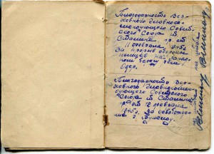 Танкист-БС-3+КЗ+Отвага+ОВю+ЗПГ