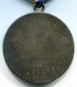 Танкист-БС-3+КЗ+Отвага+ОВю+ЗПГ