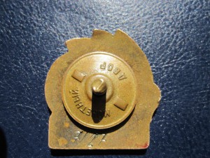 Значёк "Министерство Хлебопродуктов СССР"