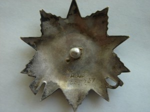 ОВ2 Краб, Сохран. Есть пробивка.