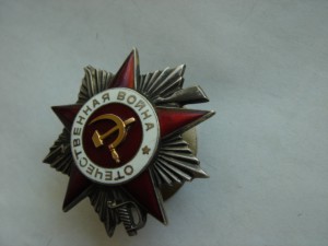 ОВ2 Краб, Сохран. Есть пробивка.