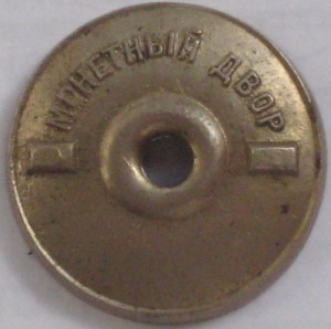 Ромб ТОТУ в сохране