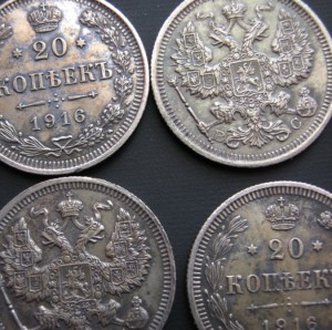 11 монет по 20 коп,1916г.не были в обращении