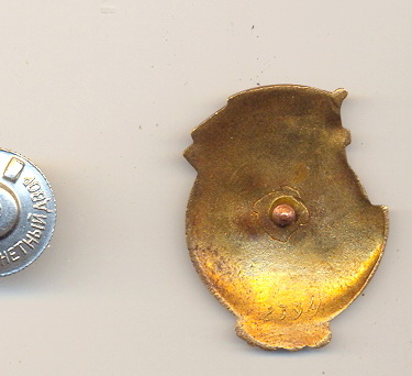 ОСС нефт. пром. вост. р-нов