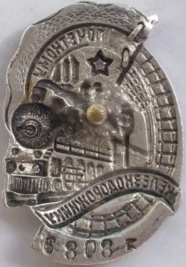 ПЖД № 68085 на доке 1946г.