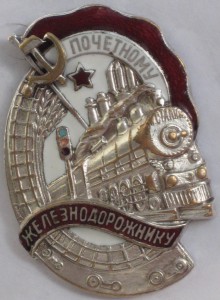 ПЖД № 68085 на доке 1946г.