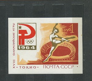 Олимпиада 1964