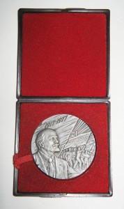 МЕДАЛЬ 60 ЛЕТ ВОСР 1917-1977
