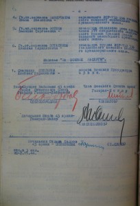 ОВ2 Краб, Сохран. Есть пробивка.