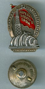 НК ЭЛЕКТРОПРОМ (серебро)-------БЛИЦ=750у.е.