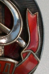 Заслуженный работник МВД с документом. В коллекцию.