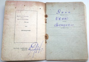 Хмель 3ст на доке