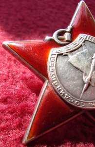 КЗ пятка 98976