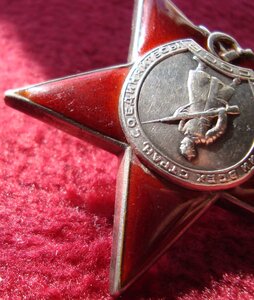 КЗ пятка 98976