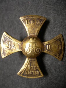 Ополченский крест и документ на него