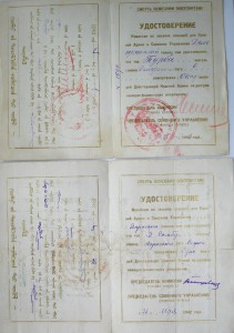 Грузовик АМО-ЗИЛ. 1920-30-е.