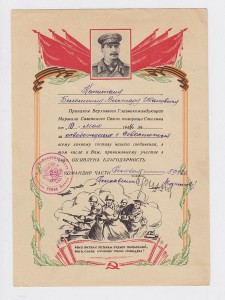 Ковель,Керчь,Севастополь+++