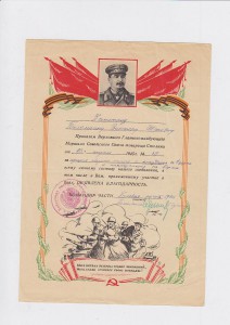 Ковель,Керчь,Севастополь+++