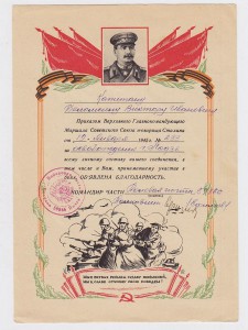 Ковель,Керчь,Севастополь+++