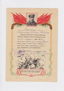 Ковель,Керчь,Севастополь+++