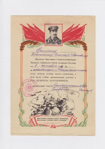 Ковель,Керчь,Севастополь+++
