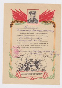 Ковель,Керчь,Севастополь+++