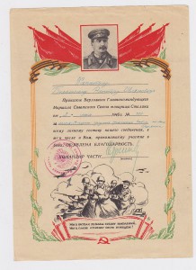 Ковель,Керчь,Севастополь+++