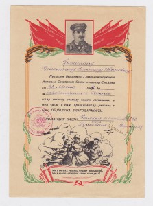 Ковель,Керчь,Севастополь+++