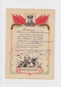 Ковель,Керчь,Севастополь+++
