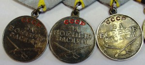 Комплект награжденного тремя медалями за БЗ.