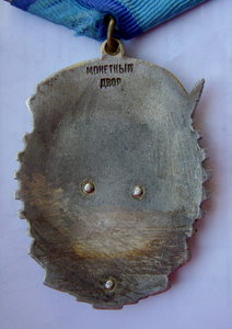 ТКЗ, МД на верху