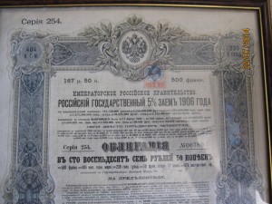 3/4  РУБЛЯ  5 ZLOT.  1839 год.   МW