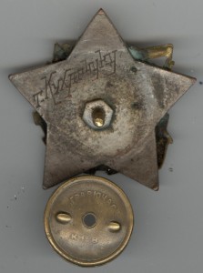 5 ЗА 3-и з-д Большевик Герою 1-й пятилетки Состояние!